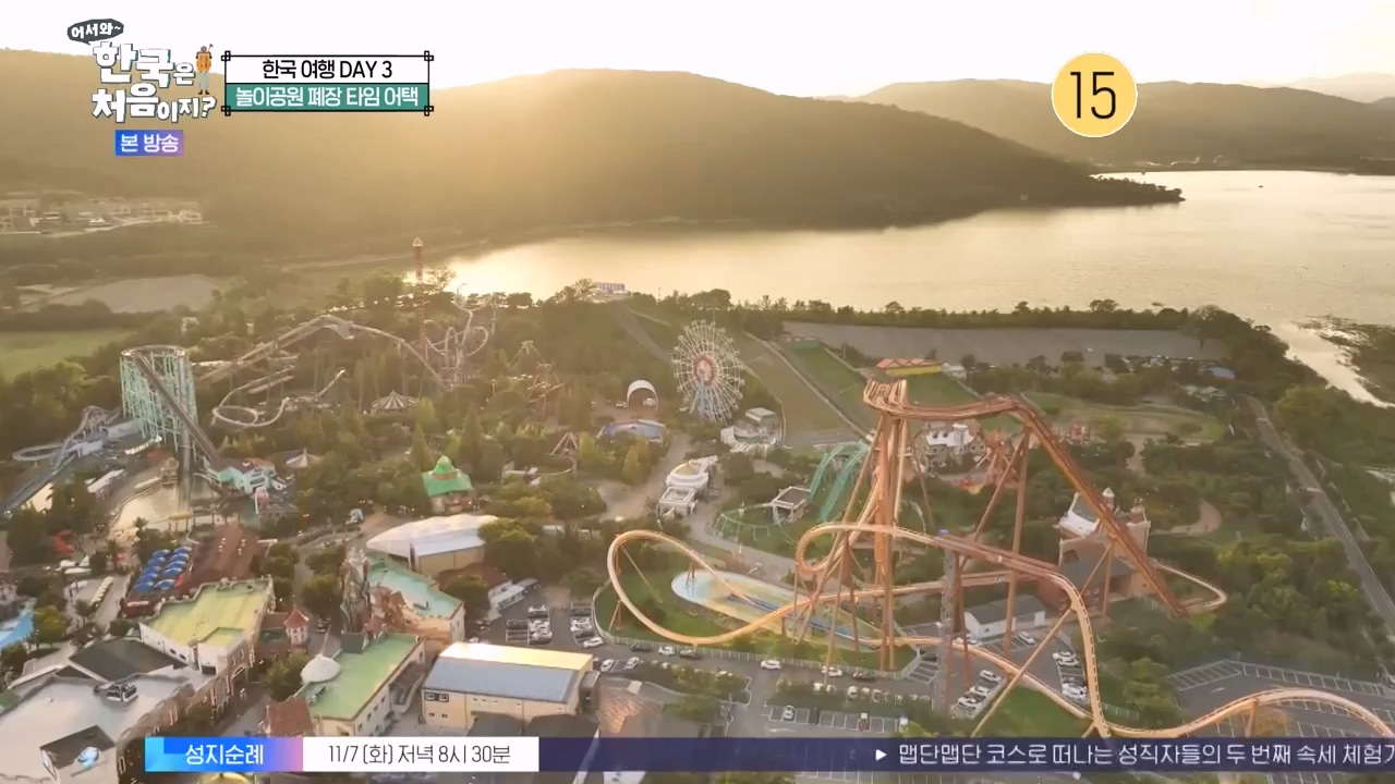 어서와 한국은 처음이지 시즌2.E287.231103p-NEXT.mp4_20231103_211550.210.jpg