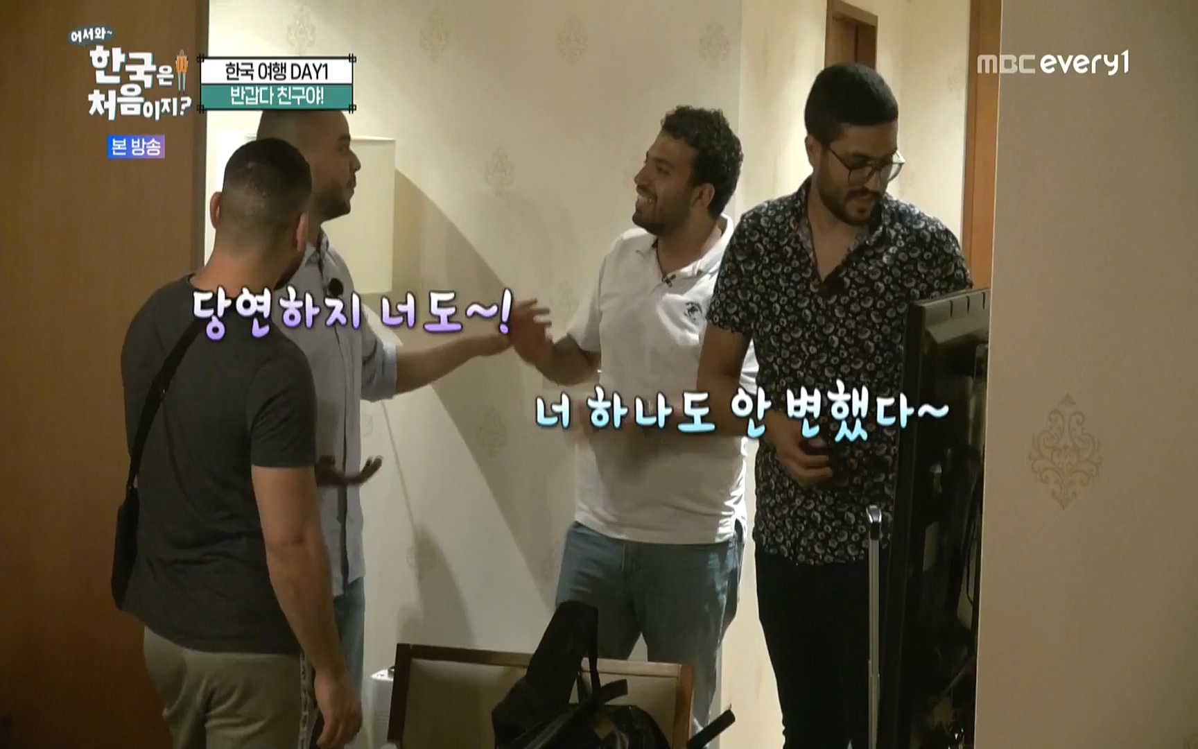 어서와 한국은 처음이지.E223.220811p.WANNA.mp4_20220812_204402.812.jpg