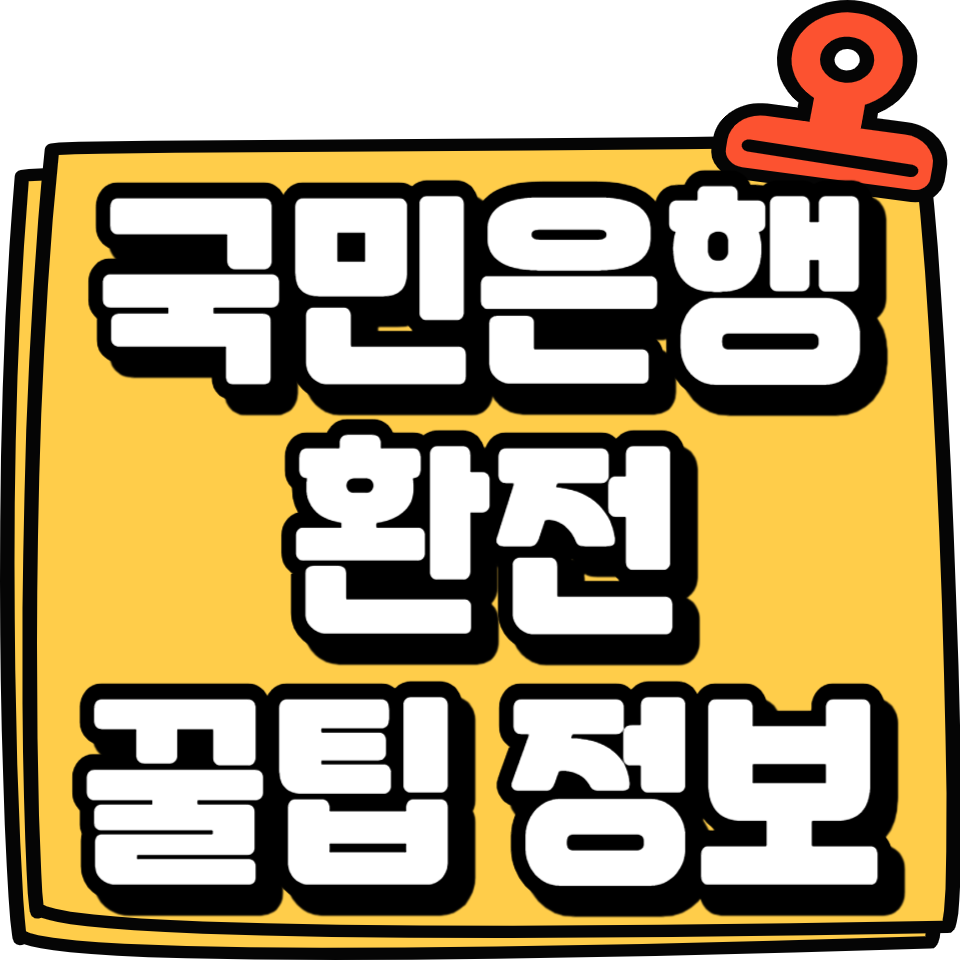 아로스 팝업