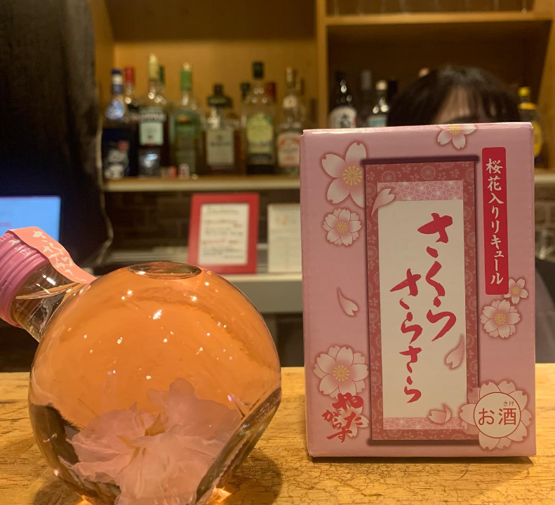 오사카여행선물 사쿠라사라사라 벚꽃술