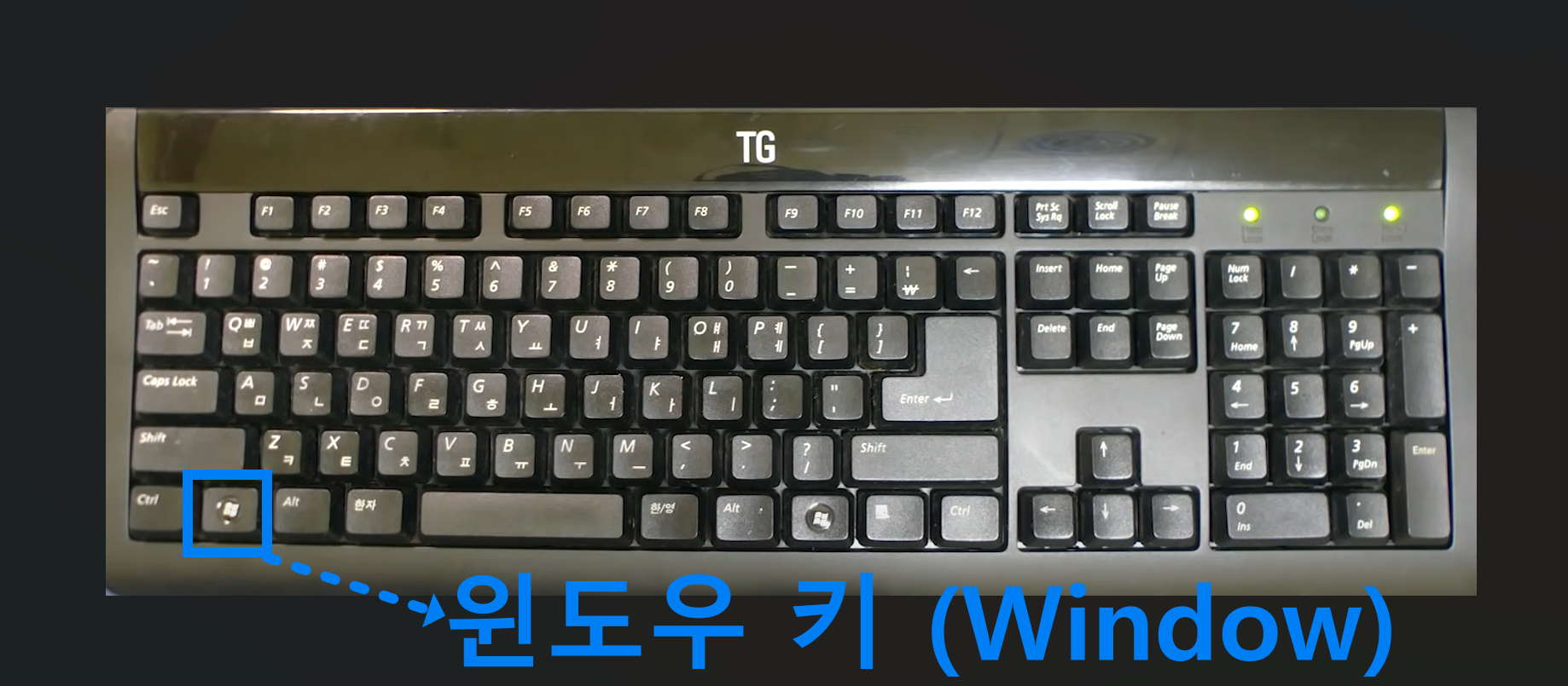 키보드 필수 용어 정리 - 초보도 알기 쉬운 키보드 기본 용어 15가지