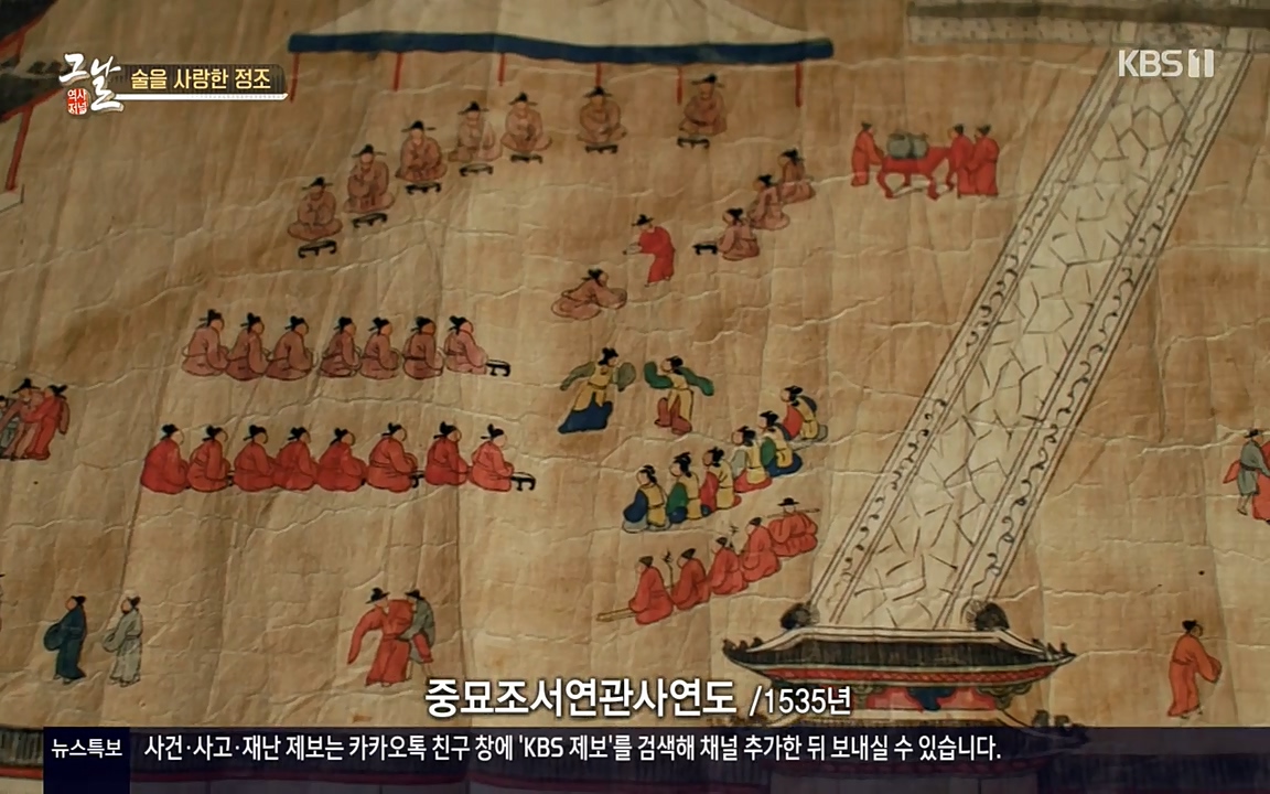 역사저널 그날.E351.220314p-NEXT.mp4_20220420_194237.740.jpg
