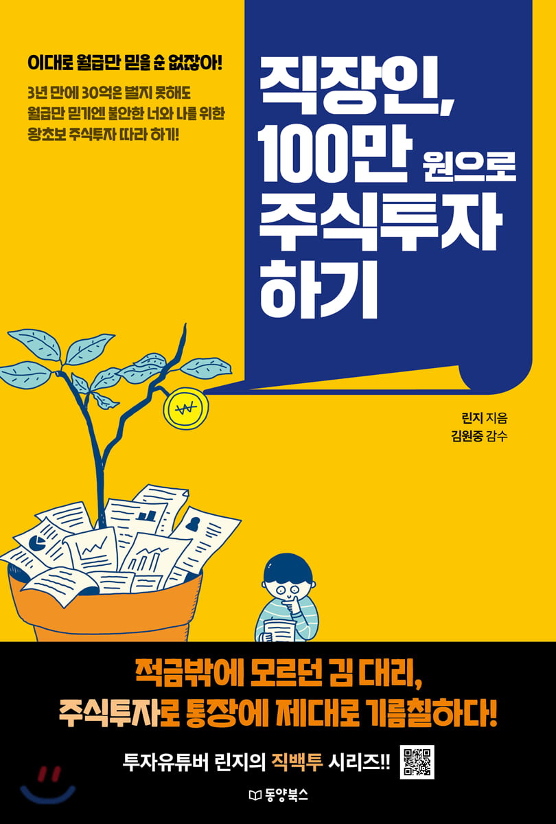  염감자'S PICK