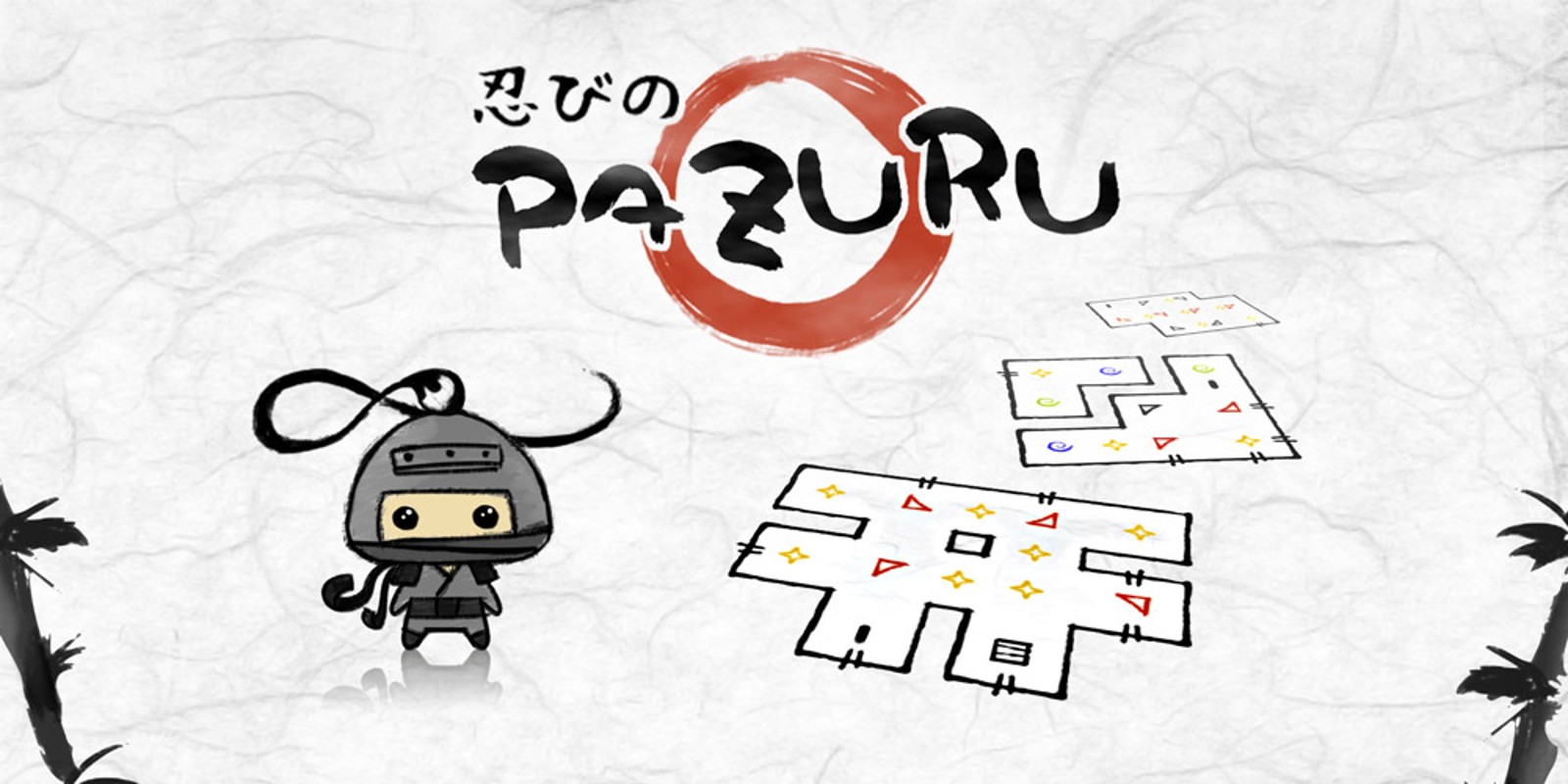  닌텐도 3DS - 닌자의 퍼즐 (Shinobi no Pazuru - 忍びのPAZURU) 롬파일 다운로드
