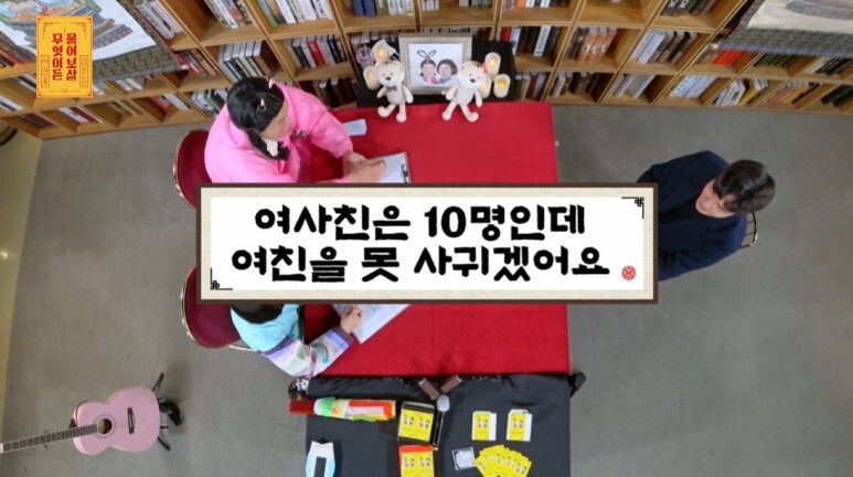 여사친이 10명이여도 연애는 힘들다는 남자…jpg | 인스티즈