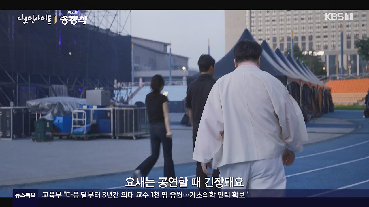 다큐 인사이트.E194.240705p-NEXT.mp4_20240706_135253.794.jpg