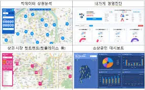 소상공인 정책자금 대출