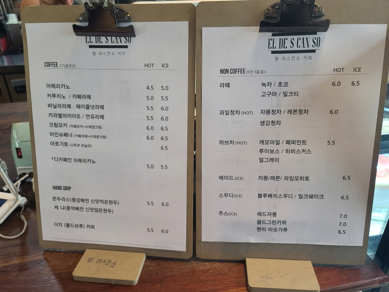  메뉴판