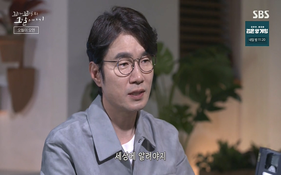 5.18 특집 꼬리에 꼬리를 무는 그날 이야기.E29.220520p-NEXT.mp4_20220520_214632.360.jpg