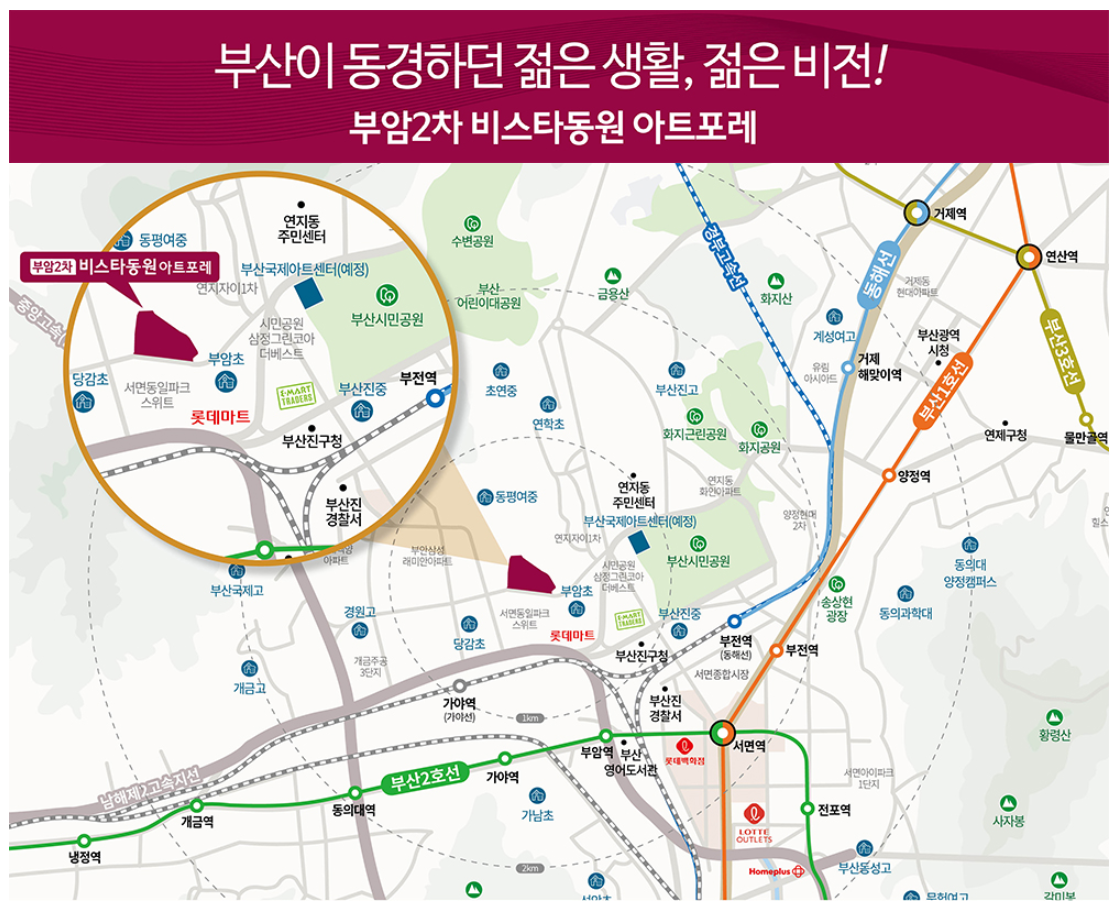동원환경 이미지