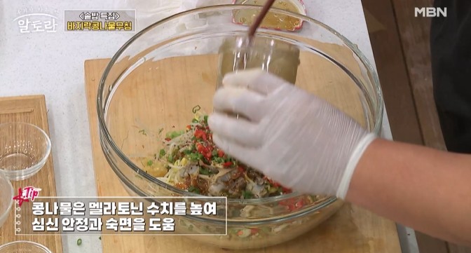 콩나물의-효능-멜라토닌-수치를-높인다-심신안정-숙면에-도움이된다