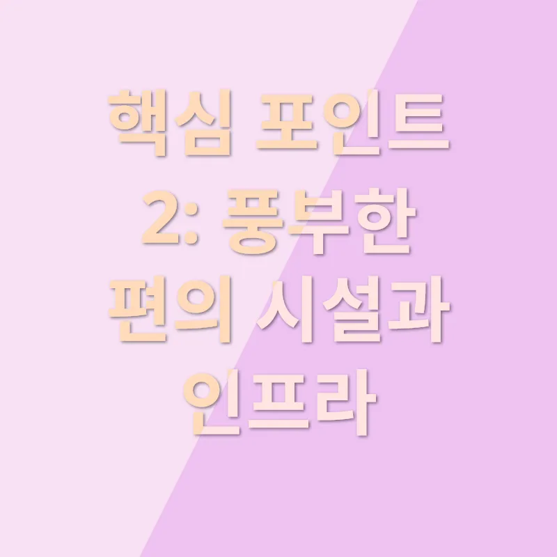 일광 유림 노르웨이숲_2