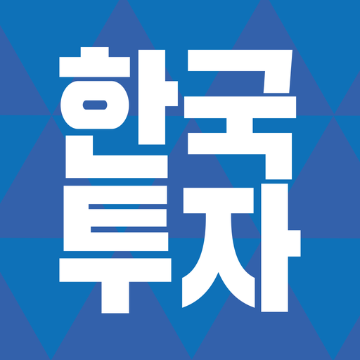  한국투자증권 공모주 청약방법