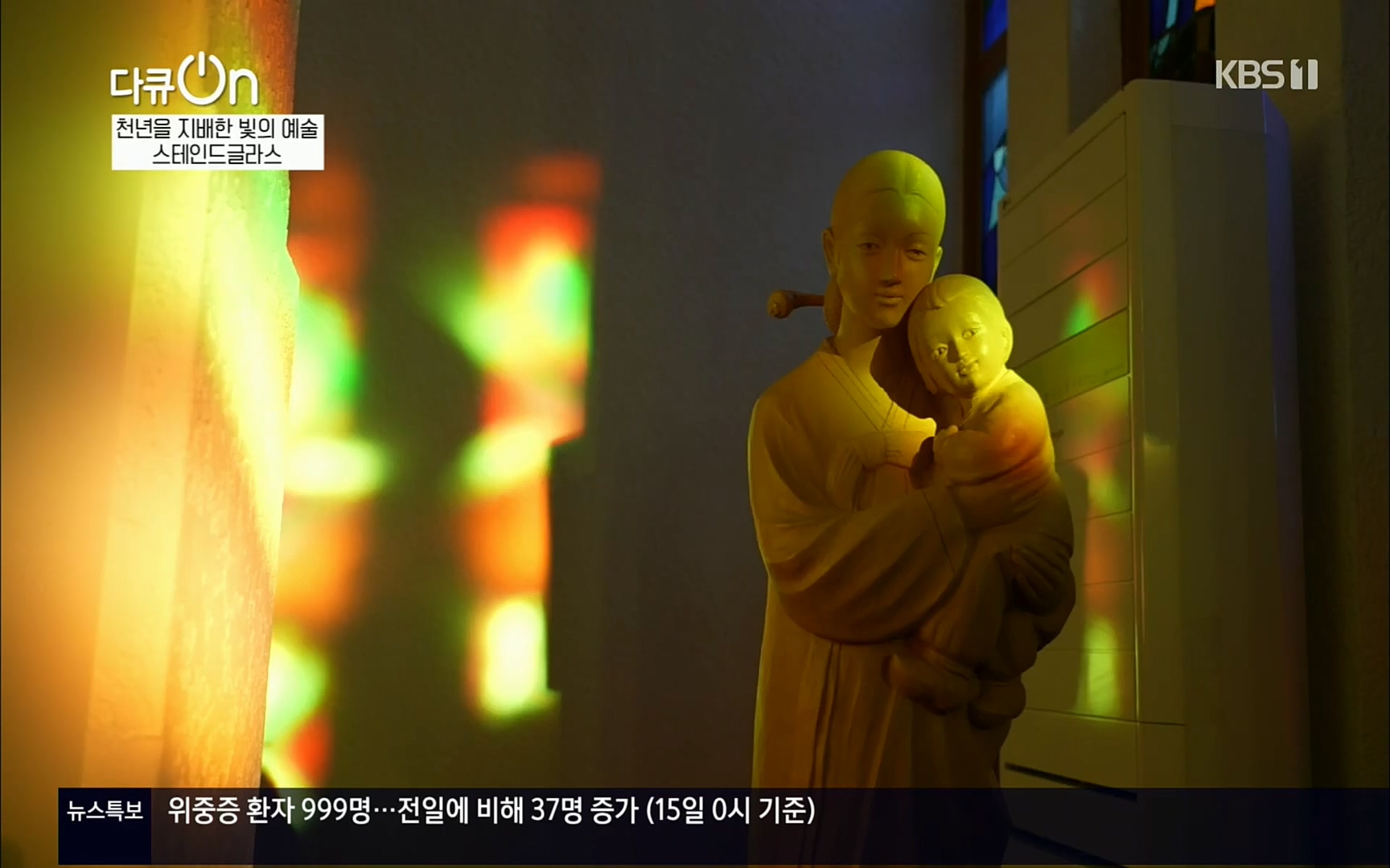 다큐 On.E135.220415p.H264-F1RST.mp4_20220420_150147.015.jpg