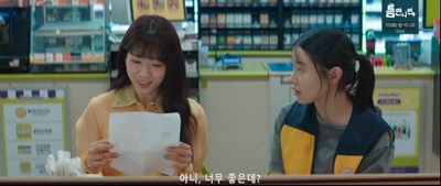 빛나-아롱