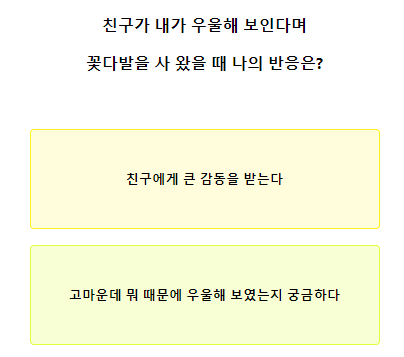 테스트잇 컬러 게시판 테스트