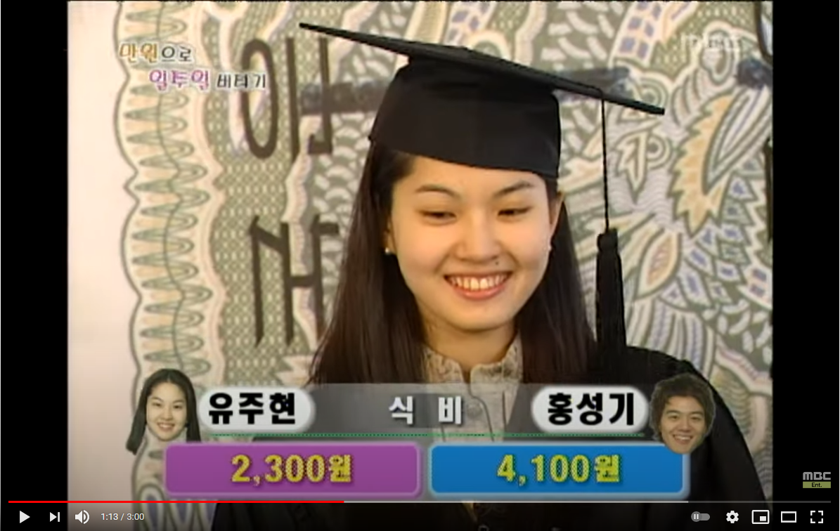  전진 부인 류이서 성형전 성형 과거 사진 나이 직업 프로필