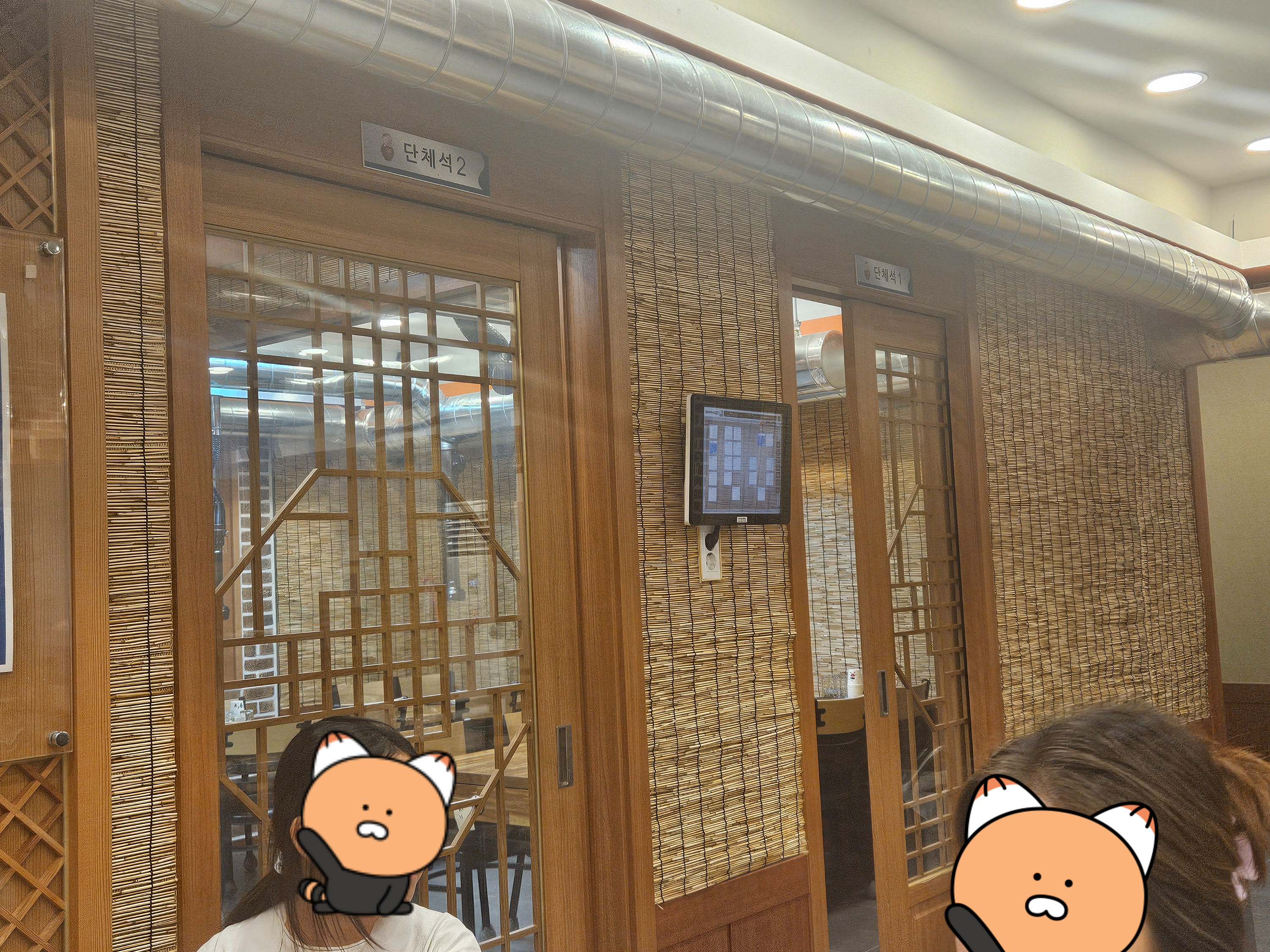 꼼돼지 이미지