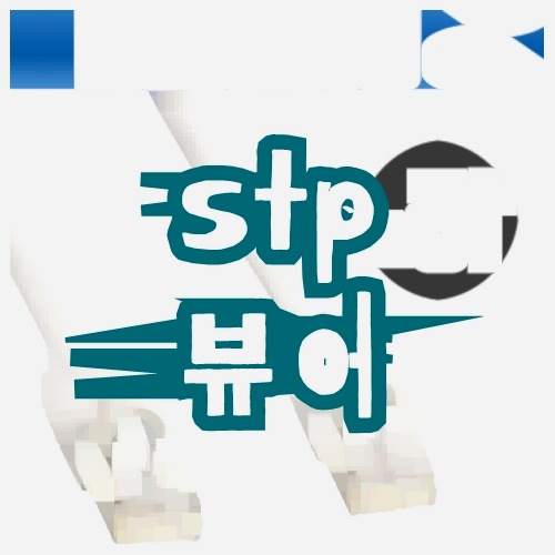 stp 뷰어 프로그램 다운로드