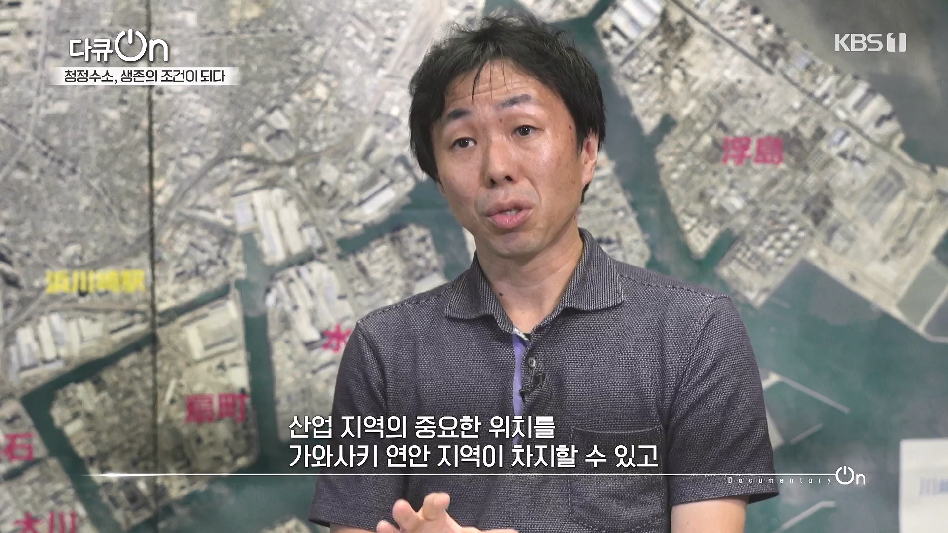 다큐 온.E258.240720p-NEXT.mp4_20240722_201130.441.jpg