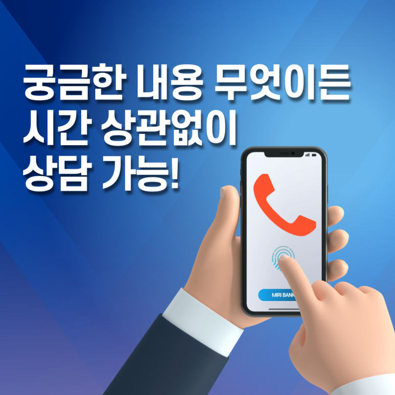 추가로 준비할 게. 개인사업자의 주택담보대출 1