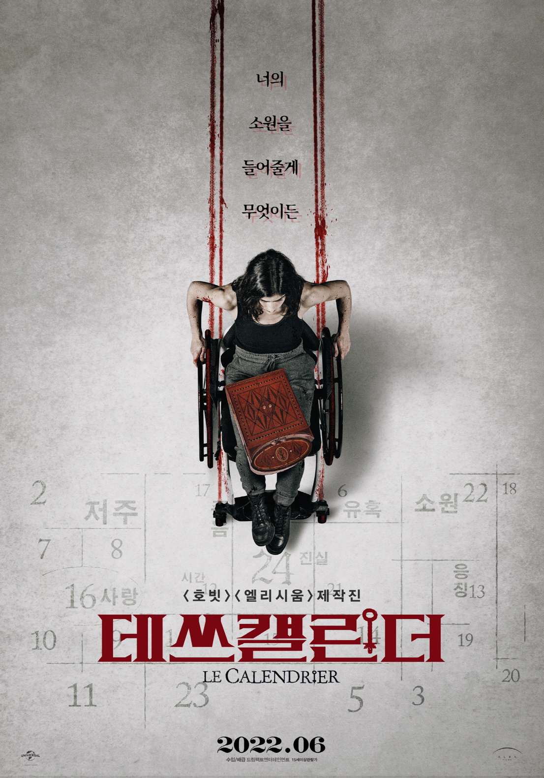  문다무비