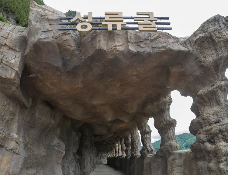 동해안여행
