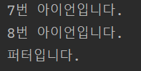  [쉽게 배우는 자바 프로그래밍] 4장 : 7번 - JAVA[자바]