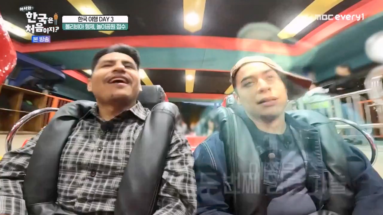 어서와 한국은 처음이지 시즌2.E291.231131p-NEXT.mp4_20231201_202442.669.jpg