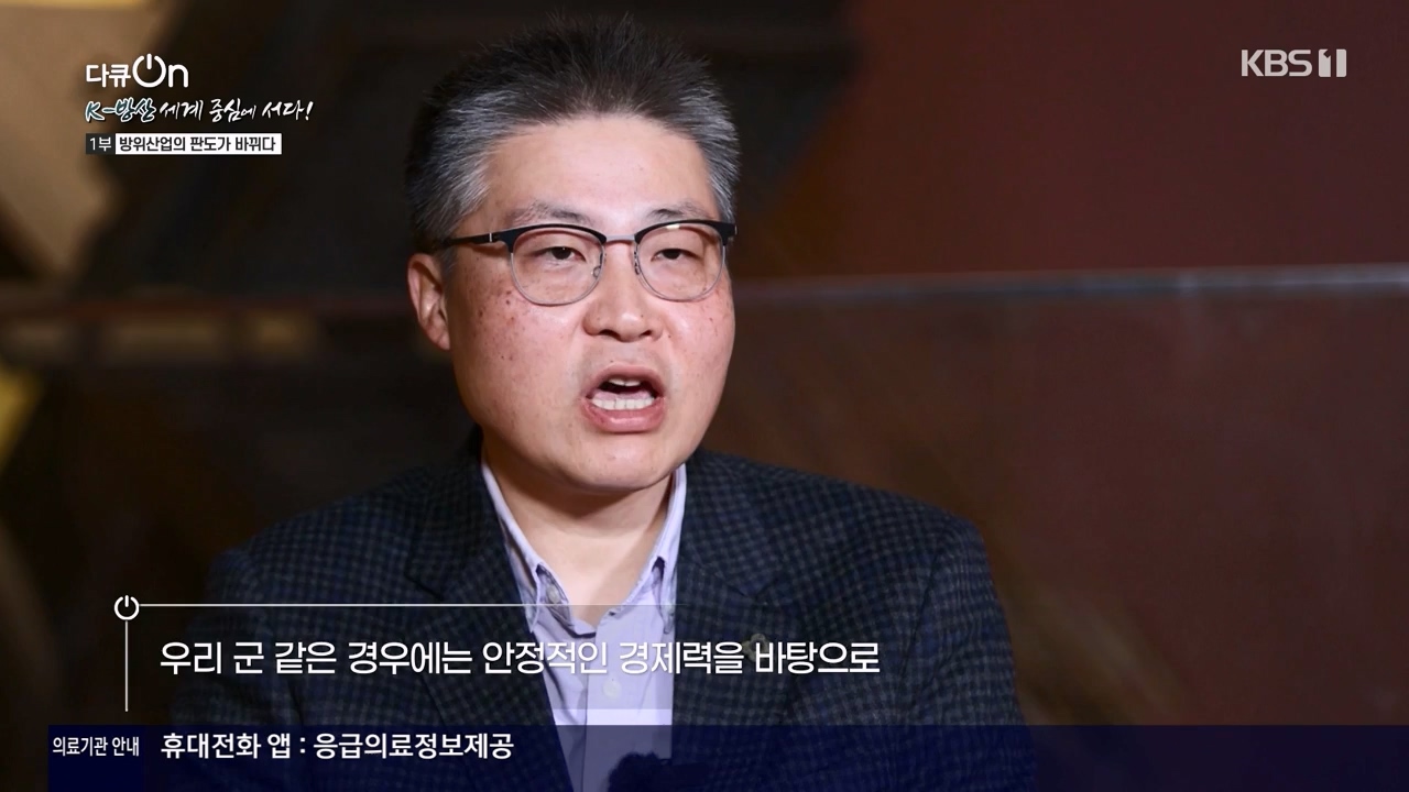 다큐 온.E242.240324p-NEXT.mp4_20240329_204958.385.jpg