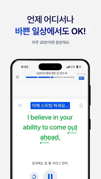 갤럭시 수능 영어 공부 어플 앱-41 갤럭시 수능 영어 공부 어플 앱-41
