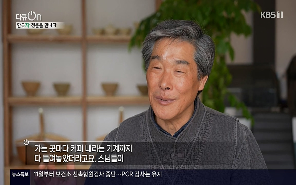다큐 온.E133.220402p-NEXT.mp4_20220405_190348.856.jpg
