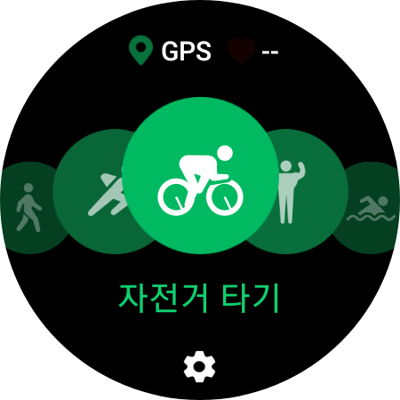 운동 종류로 자전거 선택