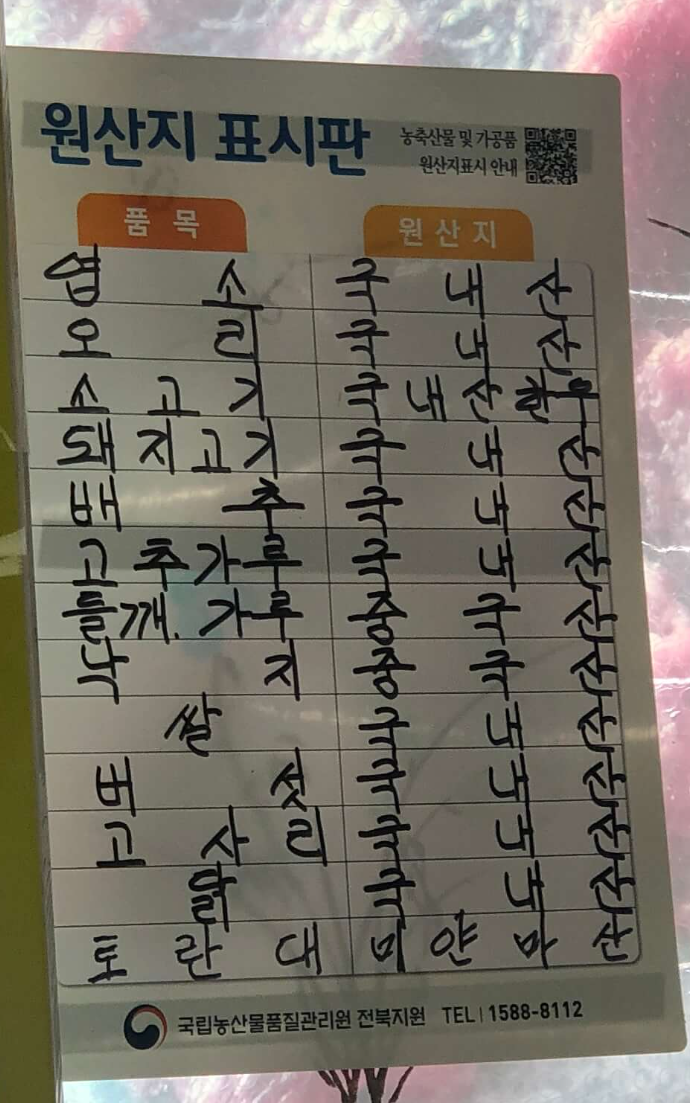Seomjingangheukyeomso 6