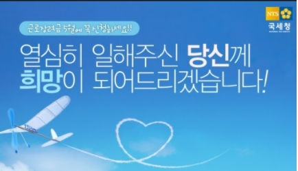  2021년 근로장려금 신청자격