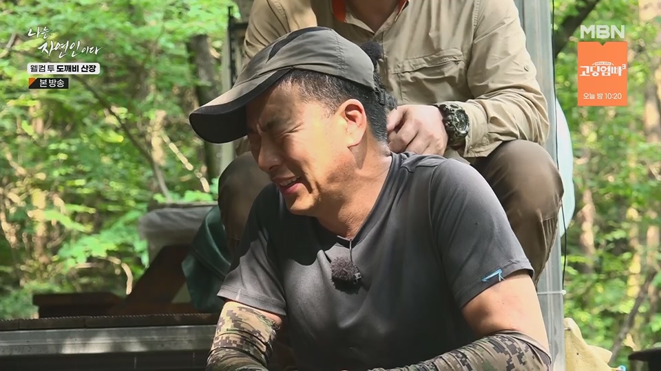 나는 자연인이다.E563.230719p.H264-F1RST.mp4_20230720_214640.538.jpg