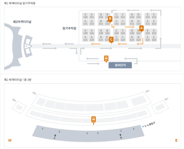제2여객터미널-무료셔틀-운행-정보
