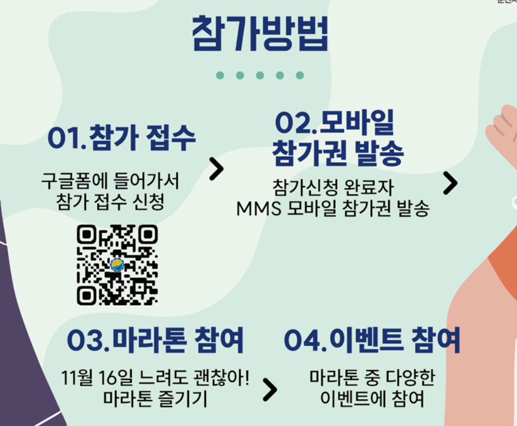 느려도괜찮아 이미지