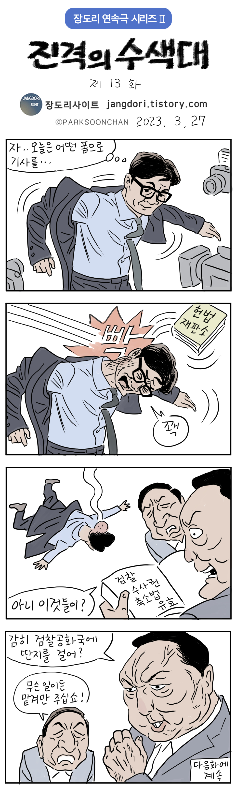 FsLnFc8aQAIEx99.jpg
