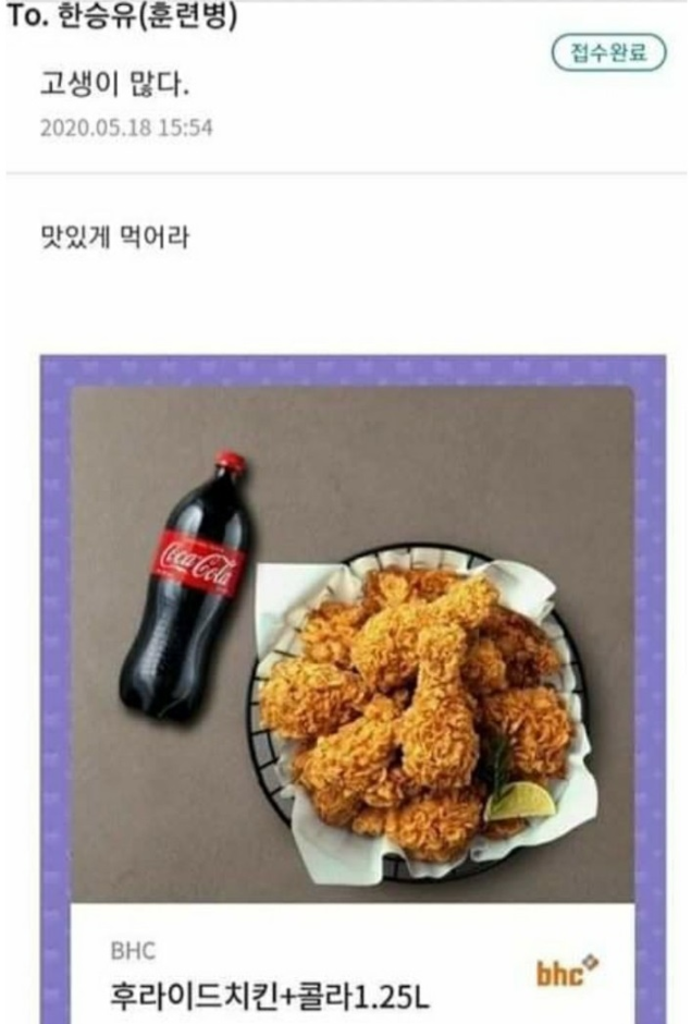  부랄친구 훈련소 보내고 쓰는 위문편지 수준