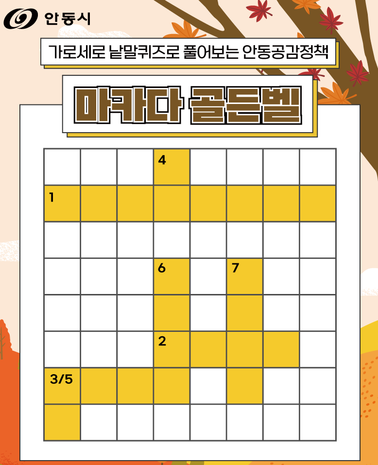 마카다 이미지