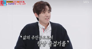 동상이몽2