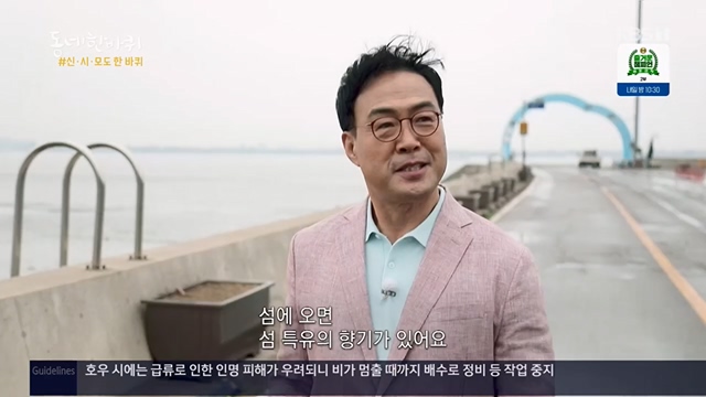 동네 한 바퀴.E224.230611p.H264-F1RST.mp4_20230613_204701.433.jpg