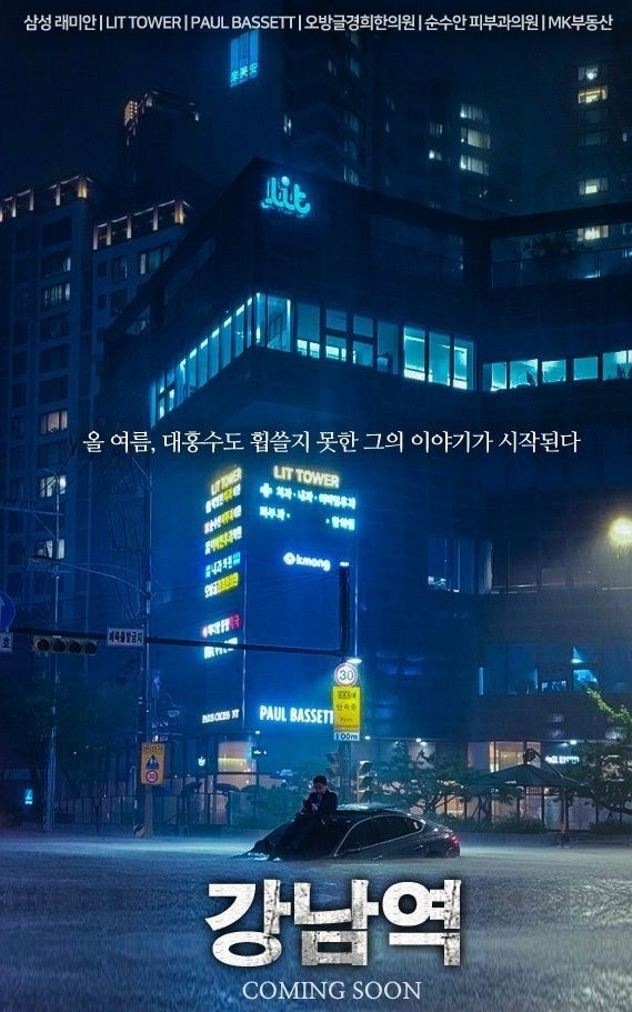 서초동 현자