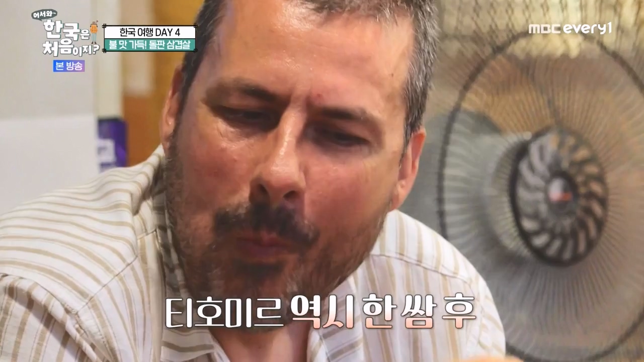 어서와 한국은 처음이지 시즌2.E283.231006p-NEXT.mp4_20231006_203402.206.jpg