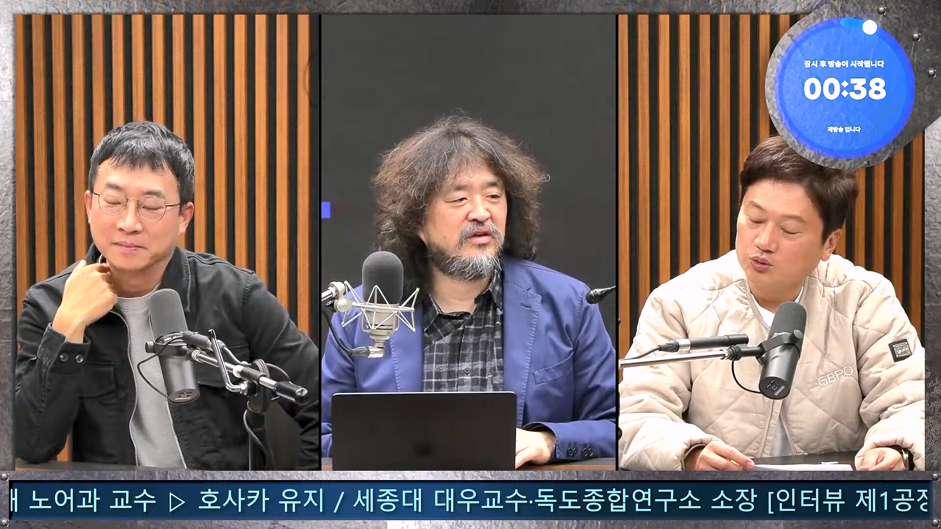 김어준의 겸손은힘들다 뉴스공장 2024년 11월 27일 수요일 [노영희, 이명선, 이나영, 김성해, 겸손NSC, 박지원, 최배근, 박동희].mp4_20241127_154341.566.jpg