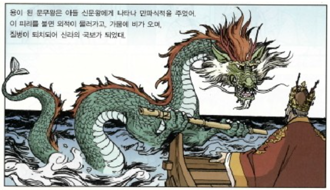 문무바람 이미지