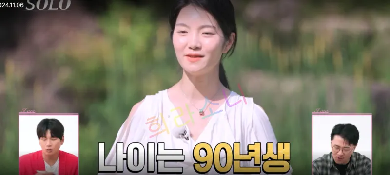 나는 솔로 23기 현숙 자기소개. &amp;#39;나이는 90년생&amp;#39;