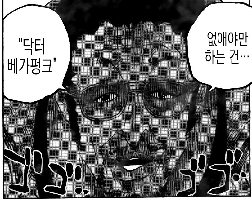  원피스 <1091> 센토마루