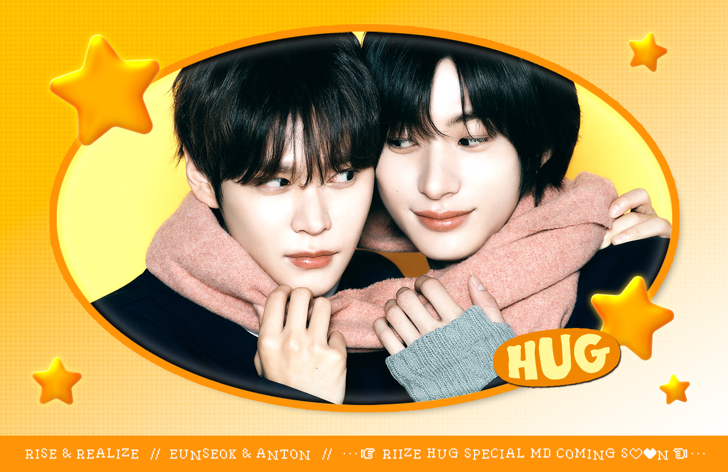 20250108HUG엠디티저투톤즈